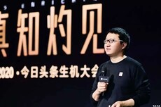 字节Seed调整：朱文佳汇报对象变为吴永辉