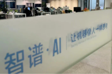 着急上市的智谱和六小龙，得证明自己能赚钱