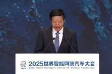 雷军呼吁汽车行业团结一致 抵制网络水军黑公关