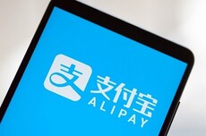 上海票根码来了：具备支付功能 支付宝上可查可用