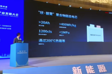 能量密度400Wh/kg！欣旺达推出新一代聚合物全固态电池
