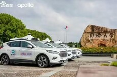 百度Apollo向上海复旦、同济大学捐赠L4级自动驾驶车辆，支持产学研融合