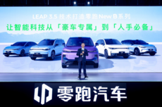 零跑CEO朱江明谈跨界造车：当时无知者无畏 真正跨界的只有我和何小鹏
