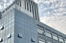 宇树科技决定更名 相关工商登记变更程序正在办理中