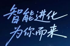 吉利银河星耀8首个大版本OTA发布，新增哨兵模式