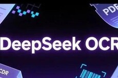 DeepSeek-OCR：大模型技术，正站在一个新的十字路口