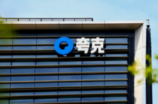 把“豆包”装进AI超级框 阿里夸克“C计划”首个成果曝光