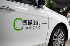 曹操出行开通境外打车服务，首批覆盖新加坡、韩国等6国10城
