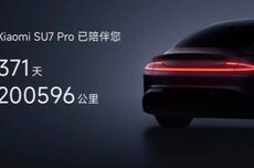 小米SU7车主提车一年狂跑21万公里 直言没出现任何问题