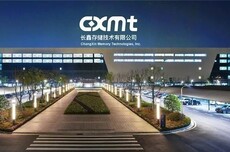 长鑫存储拟在上海IPO最高融资400亿元 估值3000亿元