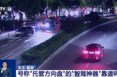 辅助驾驶≠自动驾驶：央视起底“智驾神器”，相关产品不可信
