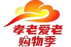 工信部等四部门:鼓励主流电商平台设立“孝老爱老购物季”专区,重点推动家庭服务机器人等升级迭代