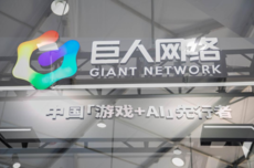 巨人网络 CEO 张栋辞职，第三季度营收同比增长 115.63%