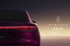 华为余承东官宣鸿蒙智行“压轴新品”:新款享界S9 11月上市