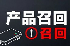 安克又出事,损失或超1亿