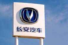 长安汽车全品牌推出“购置税补贴方案”,11月底前锁单可享