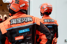 马云坐镇,蒋凡冲锋:一场千亿闪购战的得失