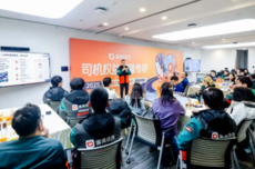 滴滴送货运费垫付正式上线 100%覆盖平台司机