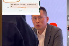 小米单联瑜回应“巨省电”是空调名称