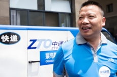 320亿中通大佬，摊上不少“麻烦事”