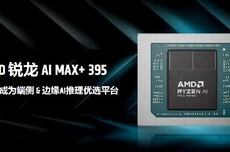 英伟达DGX Spark上市,与AMD Strix Halo比,谁更适合AI开发者?