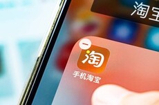 淘宝以旧换新被指恶意压价 客服回应：规则不完善正整改