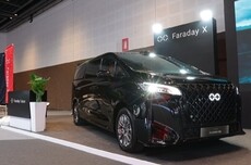 贾跃亭FX Super One新车明天发布 首位车主是顶级体育明星