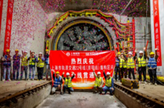 国内穿越长江最长地铁!上海地铁崇明线全线隧道贯通