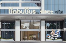 宝宝巴士就“APP推送低俗广告”致歉:系第三方平台接入,已全部下线