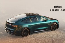 智界汽车跨年购置税兜底补贴延期