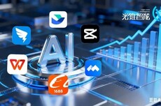 AI时代,中国人终于愿意为软件付费了