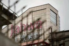 7.4亿销售费“吞噬”利润，上海家化增长“含金量”几何？