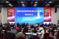 国首台!极紫外波段物质吸收谱台式化仪器研制成功