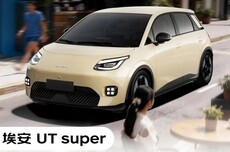 广汽、京东、宁德时代打造“国民好车”埃安UT super开启预售,完整配置公布