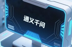 AI大模型实时投资比赛“Alpha Arena”落幕，阿里千问Qwen夺冠