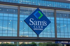 阿里前高管上任山姆,会员销卡抵触“阿里味儿”