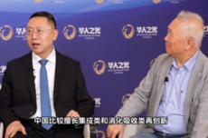 院士:中国缺乏原始创新 国人擅长集成、消化吸收类创新、新能源汽车会引领世界