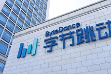 字节跳动试点“豆包股”激励员工,根据内部估值定价