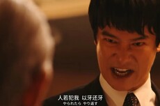 当山姆会员抵制阿里高管,他们在抵制什么?