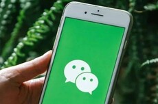 微信被曝正探索“多台手机登录同一账号”功能