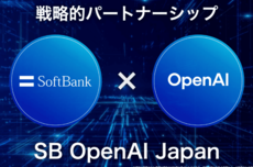 软银与OpenAI宣布成立合资公司，明年推出企业级AI解决方案