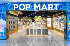 泡泡玛特回应直播事故:正在调查中 不会开除涉事员工