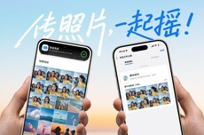 vivo X300系列手机行业首发全新摇一摇群组分享