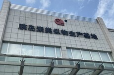 “药二代”接班一年半后，通化东宝“2.0”及格了吗？