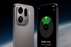 OPPO发布Find X9 Pro卫星通信版 支持三大运营商eSIM实现“四卡双待”