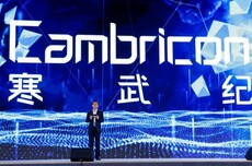 寒武纪股价再超茅台,它距离成为英伟达有多远?