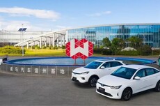 威马汽车杀回来了？官宣“好事将近，敬请期待”