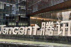 中国互联网企业市值TOP10一览:腾讯第一、小米增速最快