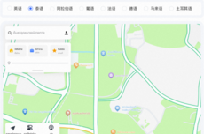 高德发布AutoSDK国际版:支持19种语言,覆盖超170个国家与地区