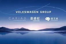 大众宣布自研SoC芯片!未来3至5年量产交付